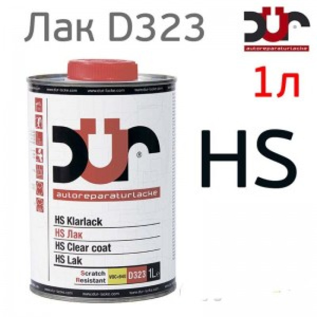 Лак DUR HS 2+1 (1л) D323 глянцевый + отвердитель (2:1 D220) высококачественный прозрачный 276 – купить в Кант | DUR | carpaint.kz