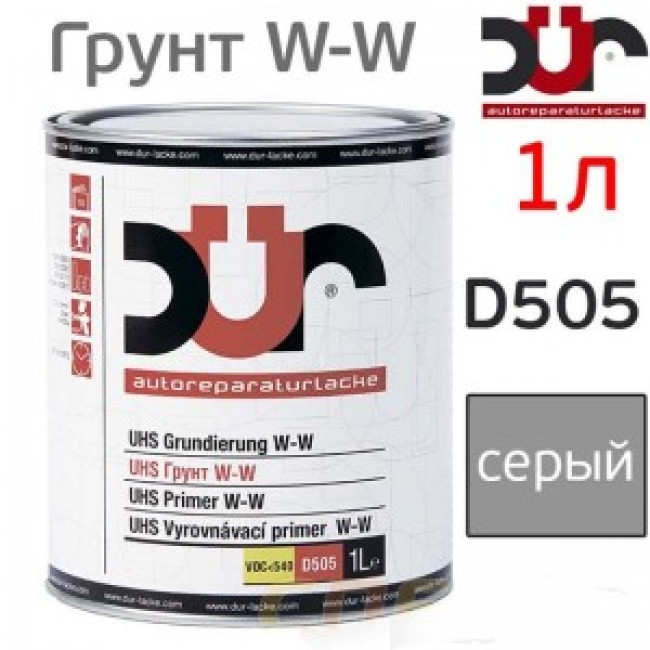 DUR 湿碰湿底漆 DUR D505 4+1 (1l) 灰色 + 硬化剂 0.25 (D220) 316 图片 – 坎特 | carpaint.kz
