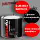 Пушечное сало  Master WAX  2,4 кг MW021002 – купить в Кант | Dugla | carpaint.kz